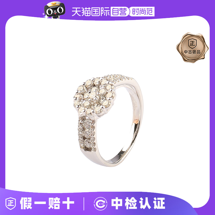 【自营】中古95新日本进口商品圆形群镶钻石戒指钻石白金53号戒指