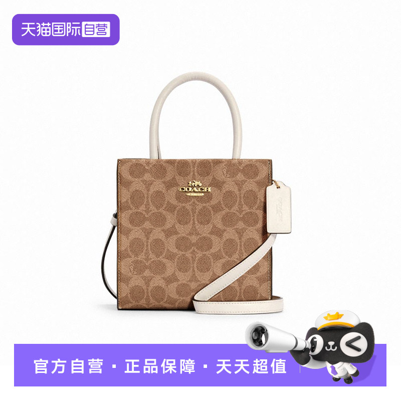 COACH/蔻驰琴谱包经典老花