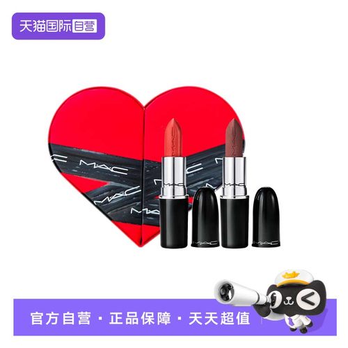 魅可新经典哑光唇膏桃心礼盒