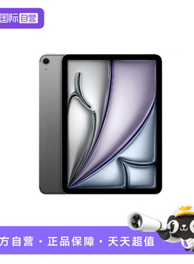 【自营】【全新官翻】全国联保 Apple/苹果 iPad Air 第6代 2024款 11/13英寸 M2芯片 平板电脑 苹果官方认证