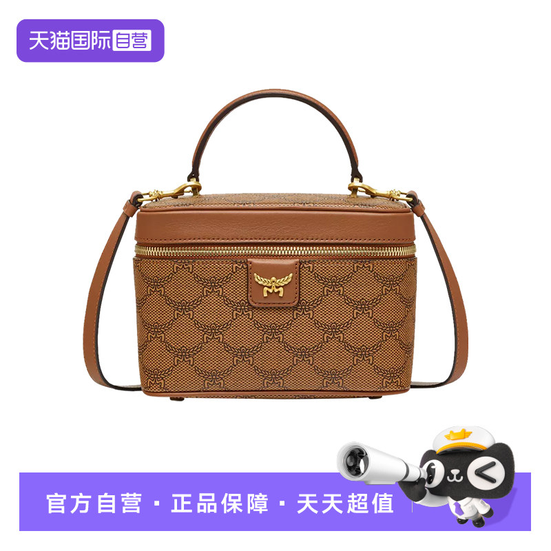 【自营】MCM化妆盒包HIMMEL LAURETOS化妆箱化妆包MWRESAC02