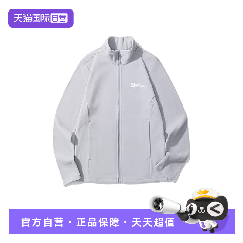 【自营】JACKWOLFSKIN狼爪女子运动户外卫衣外套 1711391A-1294