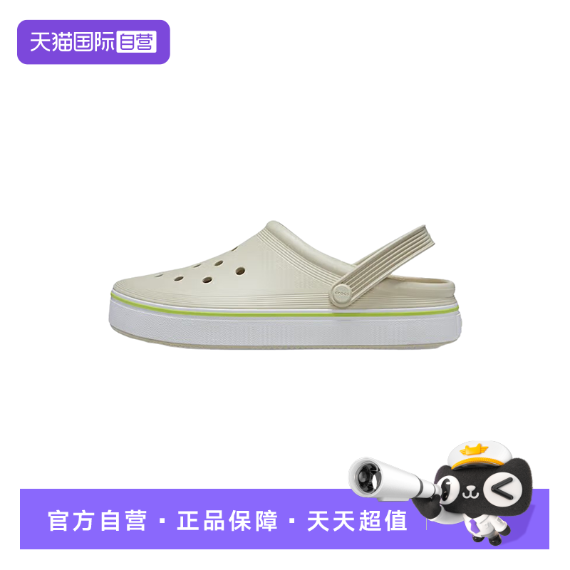 【自营】Crocs卡骆驰男女款洞洞鞋休闲舒适凉鞋拖鞋 CR208371-2Y2