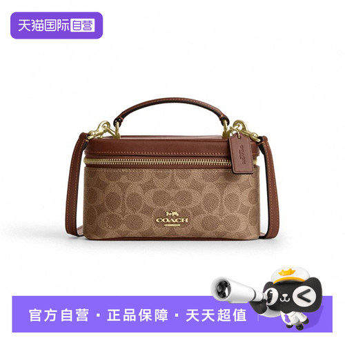 【自营】COACH/蔻驰品牌徽标拉链开合人造革小号女款棕黄色CEO23