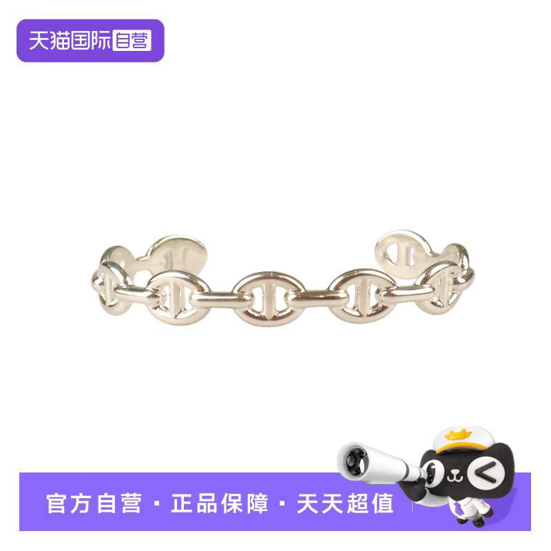 【自营】中古95新HERMES(爱马仕)Chaine Enchainee手镯925银L号