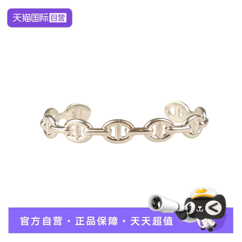 【自营】中古95新HERMES(爱马仕)Chaine Enchainee手镯925银L号