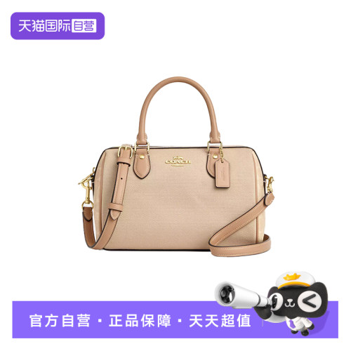 【自营】COACH/蔻驰女士ROWAN波士顿手提单肩包手提包CAK58奶茶色