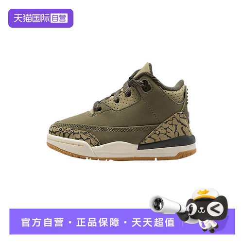 【自营】Nike耐克男童鞋子时尚舒适休闲百搭款运动鞋DN3707-202