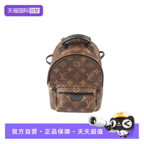 【自营】中古9新女包 LOUIS VUITTON 路易威登迷你时尚双肩包
