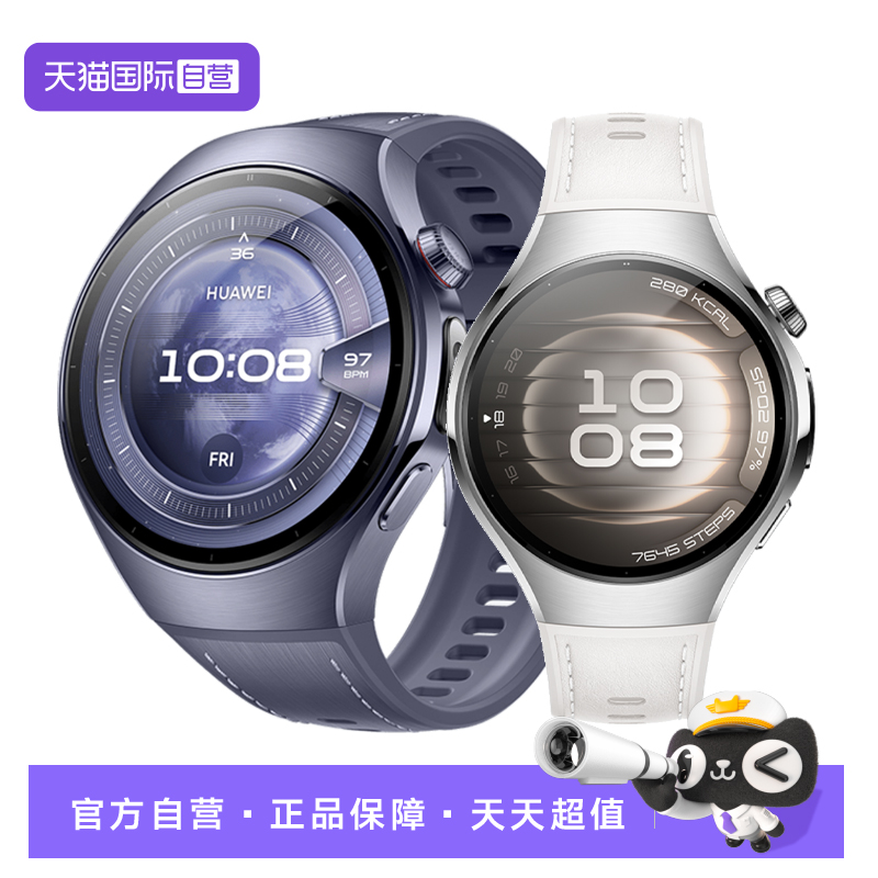 HUAWEI/华为蓝牙运动智能手表