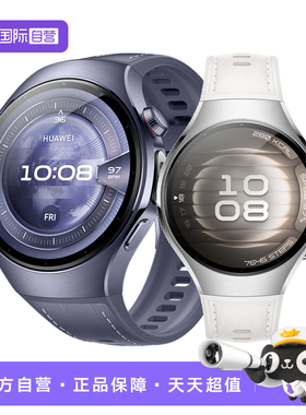 【自营】华为手表WATCH 5智能手表2025新款智能运动手表健康管理watch5系列手表gt5国际版适配mate pura手机