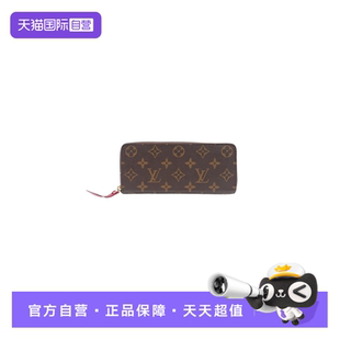 【自营】中古95新路易威登Louis Vuitton Clemence钱包