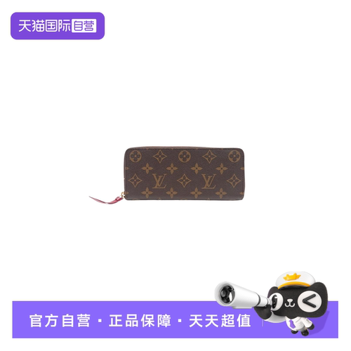 LV长款拉链钱包窄版Clemence