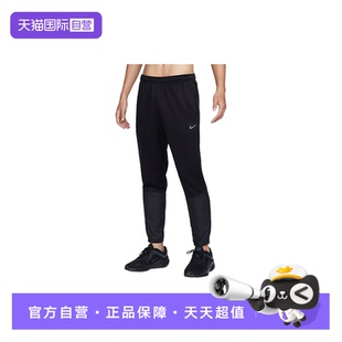 【自营】Nike耐克男裤训练收口拉链透气拒水跑步长裤FZ1114-010