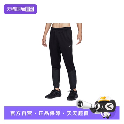 【自营】Nike耐克男裤训练收口拉链透气拒水跑步长裤FZ1114-010