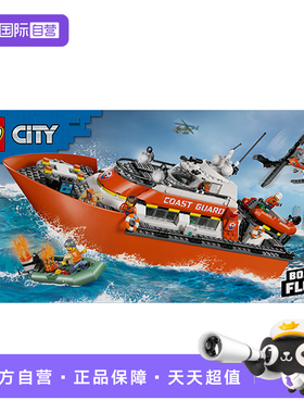 【自营】乐高60504海岸警卫队救援船和直升机积木玩具生日礼物