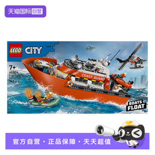【自营】乐高60504海岸警卫队救援船和直升机积木玩具生日礼物