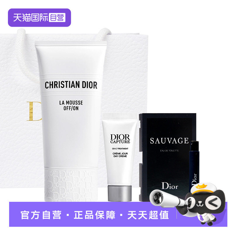【自营】Dior/迪奥【520礼物】睡莲旷野香水清洁套装控油洗面奶