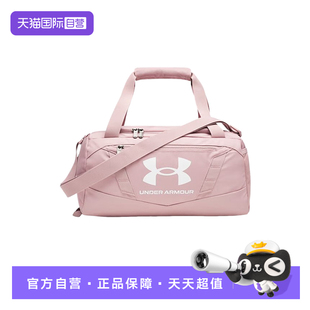 673 UA安德玛健身包男女运动健身挎包休闲旅行包1376454 自营