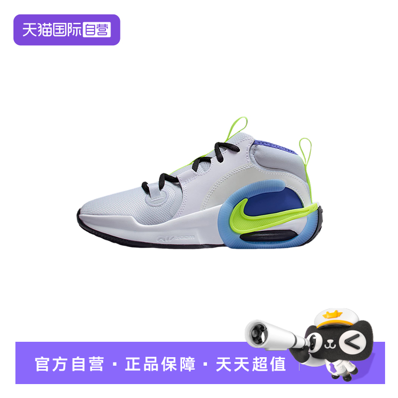 【自营】Nike耐克ZOOM男女大童舒适缓震运动篮球鞋HQ8264-100休闲