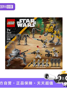 【自营】乐高星球大战75431第327星际军团克隆人士兵战斗包拼搭