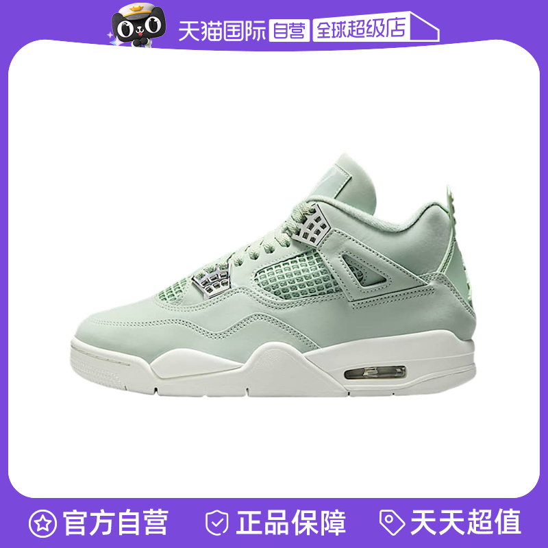 【自营】Nike耐克女复刻运动鞋缓震舒适时尚皮面休闲鞋HV0823-003