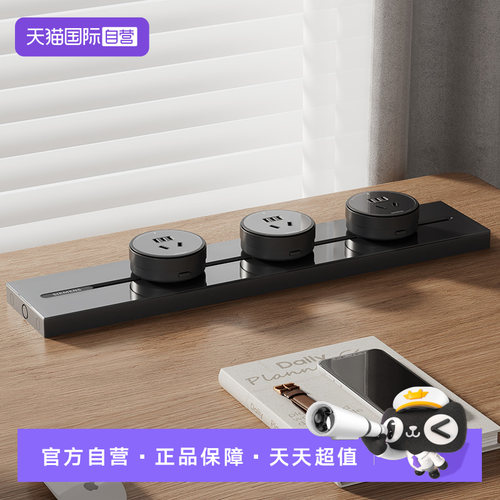 西门子轨道插座可移动