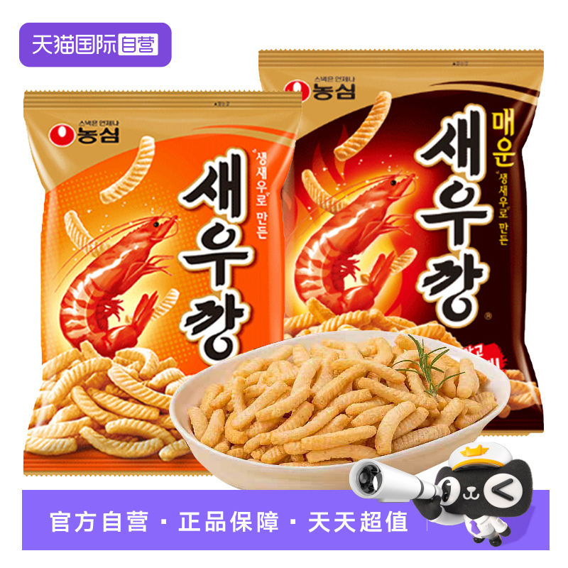 【自营】韩国进口农心鲜虾条辣味虾片薯片膨化脆片追剧解馋小零食