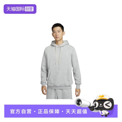 【自营】Nike耐克男子速干套头篮球连帽衫宽松灰色卫衣FZ0219-063