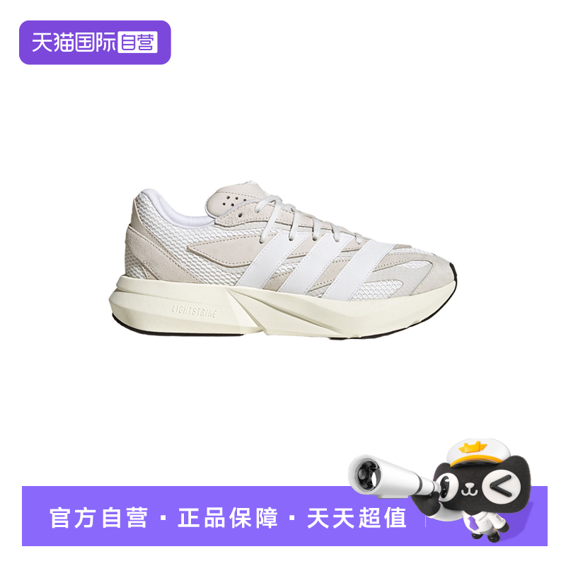 【自营】adidas阿迪达斯男女舒适百搭流光跑鞋运动休闲鞋 JH6942