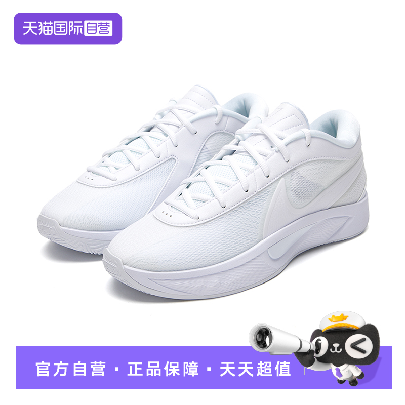 【自营】耐克(NIKE)篮球鞋男2025年夏季透气轻便FV1293-100男子