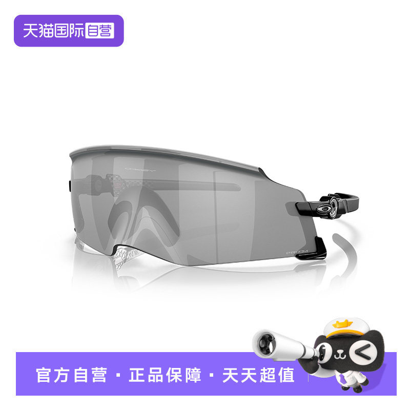 【自营】Oakley欧克利运动镜户外装备无框护目眼镜KATO9455M/9501