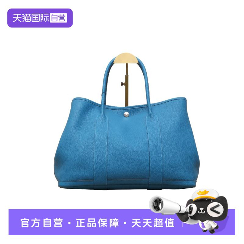 【自营】中古98新Hermes/爱马仕单肩包花园包36松石蓝NEGONA皮C刻