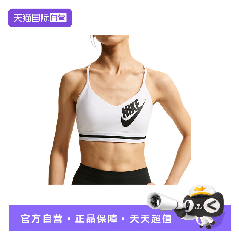 【自营】NIKE耐克女运动内衣健身训练跑步BRA瑜伽背心 IM9923-100