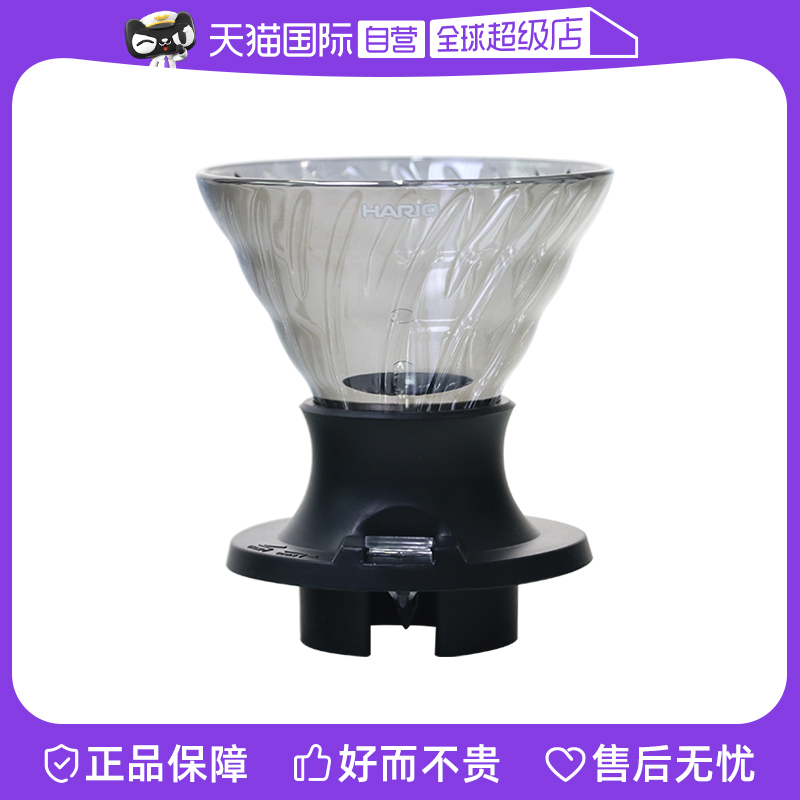 2024新款电镀玻璃滤杯