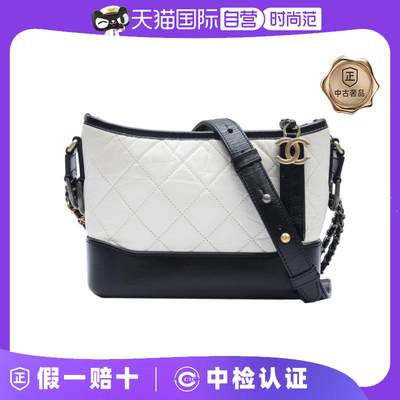 【自营】中古95新Chanel/香奈儿斜挎包流浪小号黑底皮革C25开