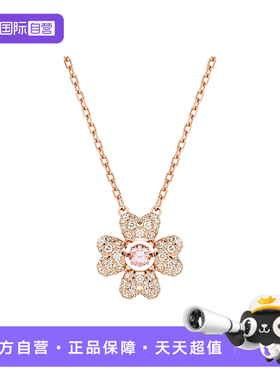 SWAROVSKI仿水晶女四叶草项链