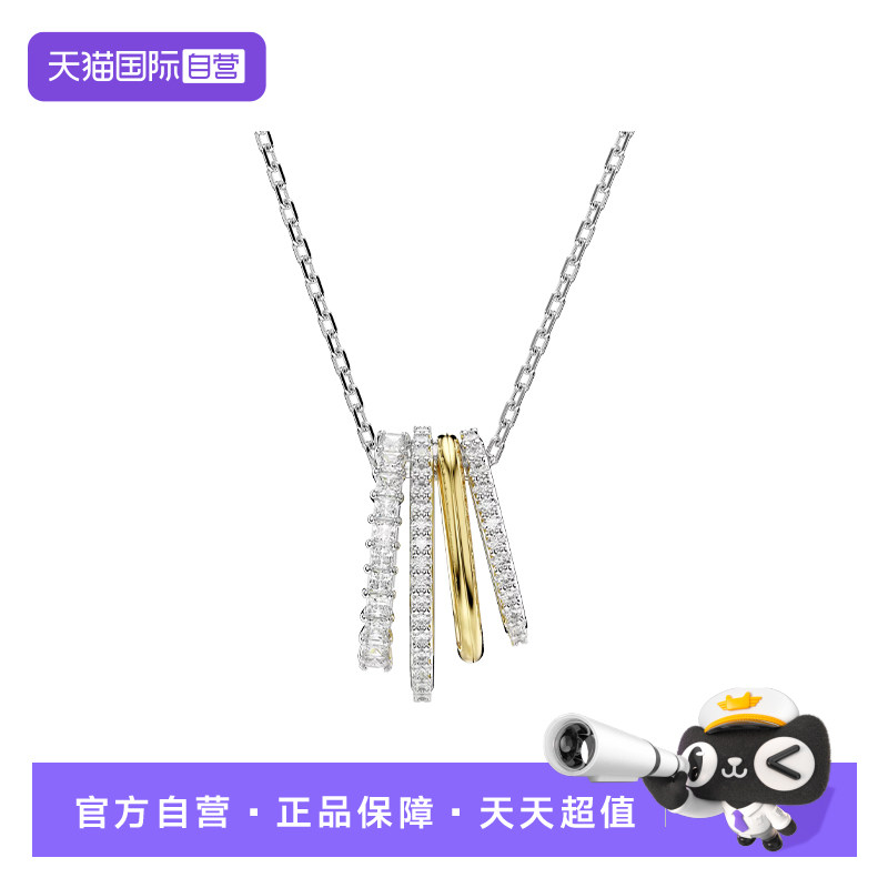 SWAROVSKI仿水晶女项链