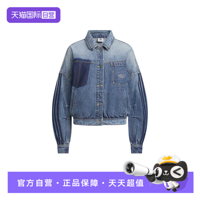 【自营】adidas阿迪达斯女子美式棉质牛仔夹克廓形拼色外套KR5042