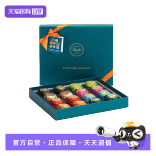 【自营】Venchi鱼子酱状夹心巧克力礼盒316g/盒 16粒装 原装进口