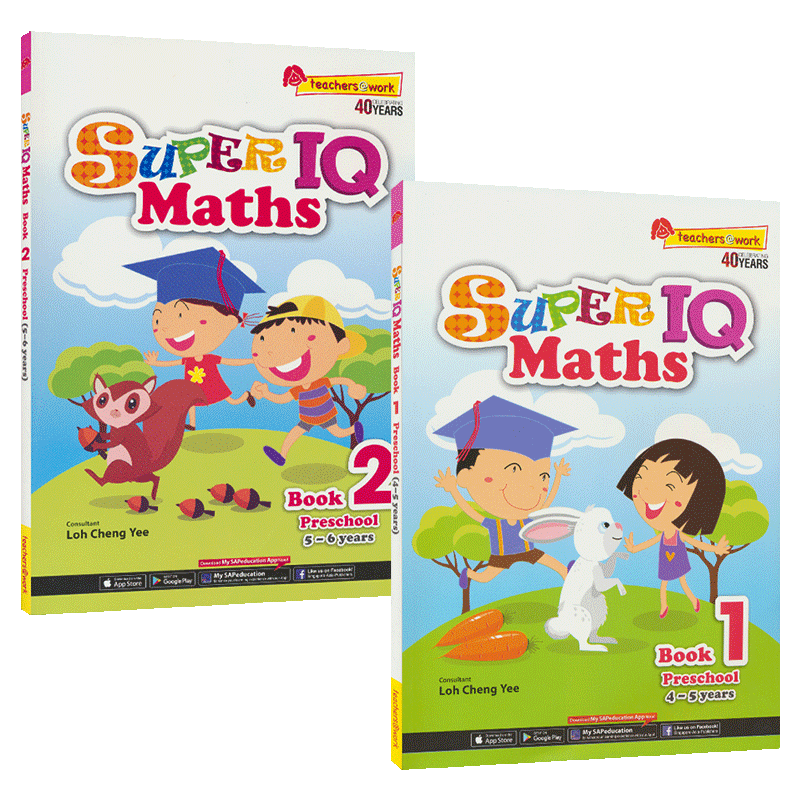 SAP自营超级IQ数学学前练习册