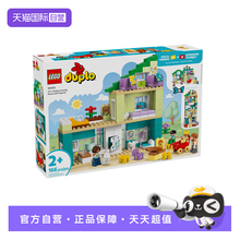 【自营】乐高得宝系列10470 3合1现代温馨房屋儿童益智积木玩具