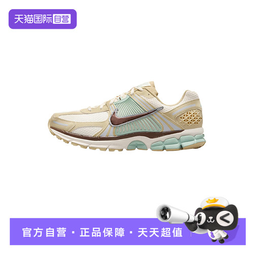 【自营】Nike耐克男子休闲舒适透气防滑缓震跑步鞋IB2987-700