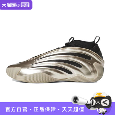 【自营】adidas Harden Vol.9 男款减震防滑耐磨低帮篮球鞋JR2506
