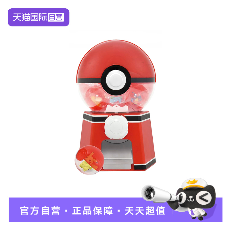 【自营】TOMY多美卡宝可梦 迷你扭蛋机 男孩女孩儿童家用游戏玩具