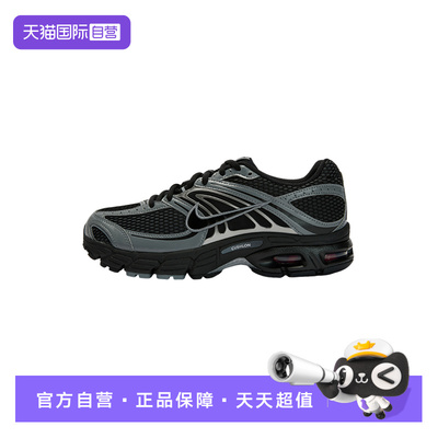 【自营】Nike耐克男春AIR MAX 2MK黑银复古气垫老爹鞋 IQ7592-010