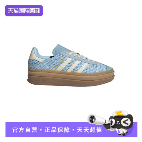 【自营】Adidas阿迪达斯女鞋经典休闲厚底运动板鞋T头鞋JS3899