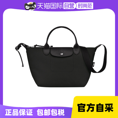 自营小号LONGCHAMP/珑骧手提包