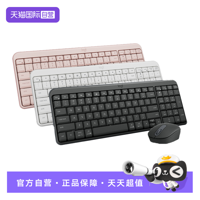 【自营】罗技MK251无线蓝牙键鼠套装办公键盘电脑鼠标