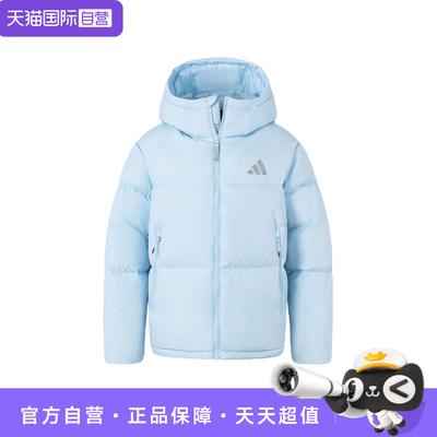 【自营】adidas阿迪达斯女款连帽防泼水保暖面包服羽绒服JV6190